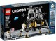 LEGO® Creator Expert 10266 - NASA Apollo 11 Lunar Lander Holdkomp