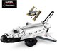 LEGO® ICONS 10283 - A NASA Discovery űrsiklója