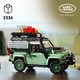 LEGO® ICONS 10317 - Land Rover Classic Defender 90