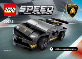 Lamborghini Huracán Super Trofeo EVO
