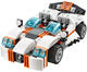 LEGO® Creator 3in1 31034 - A jövő repülői