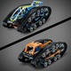 LEGO® Technic 42140 - Applikációval irányítható átalakító jármű