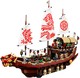 LEGO® NINJAGO® 70618 - A sors adománya