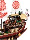 LEGO® NINJAGO® 70618 - A sors adománya