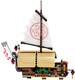 LEGO® NINJAGO® 70618 - A sors adománya