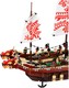 LEGO® NINJAGO® 70618 - A sors adománya