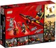 LEGO® NINJAGO® 70650 - A Sors szárnya
