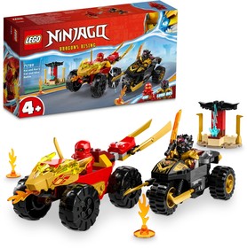 Kai és Ras autós és motoros csatája