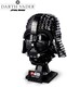 LEGO® Star Wars™ 75304 - Darth Vader™ sisak