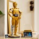 LEGO® Star Wars™ 75398 - C-3PO™