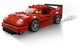 LEGO® Speed Champions 75890 - Ferrari F40 Competizione