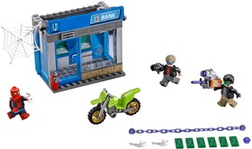 A pénzkiadó automata kirablása