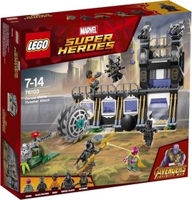 LEGO® Marvel 76103 - Corvus Glaive támadása