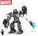 LEGO® Marvel 76190 - Vasember: Vasmángorló küzdelme