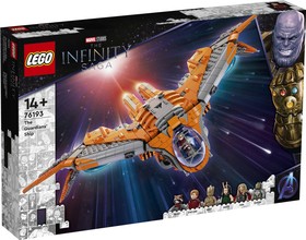LEGO® Marvel 76193 - Az Őrzők hajója