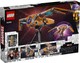 LEGO® Marvel 76193 - Az Őrzők hajója