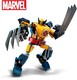 LEGO® Marvel 76202 - Farkas robotpáncélja