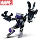 LEGO® Marvel 76204 - Fekete Párduc robotpáncélja