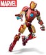 LEGO® Marvel 76206 - Vasember figura