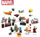 LEGO® Marvel 76231 - A galaxis őrzői Adventi naptár