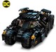LEGO® DC 76239 - Batmobile™ Tumbler: Scarecrow™ leszámolás