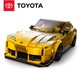 LEGO® Speed Champions 76901 - Toyota GR Supra