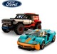 LEGO® Speed Champions 76905 - Ford GT Heritage Edition and Bronco R